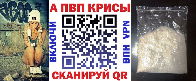 mega зеркало  Красноперекопск  Альфа ПВП мука 