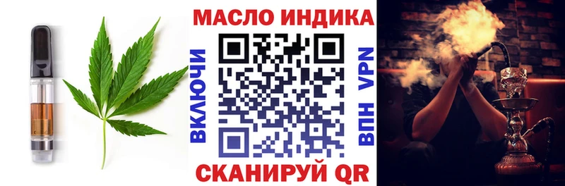 Cannafood конопля  Красноперекопск 