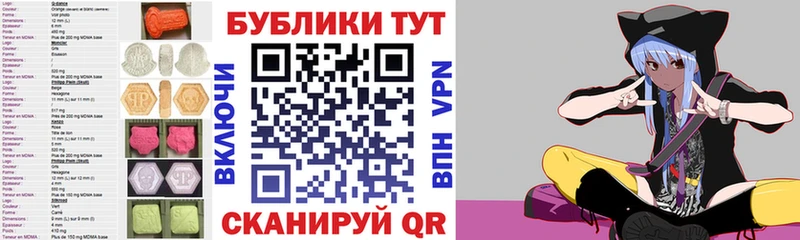 где найти   Красноперекопск  Экстази 250 мг 