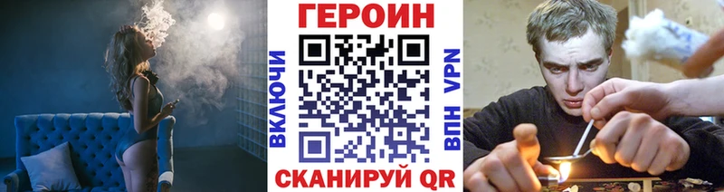 блэк спрут ТОР  дарнет шоп  Красноперекопск  ГЕРОИН VHQ 