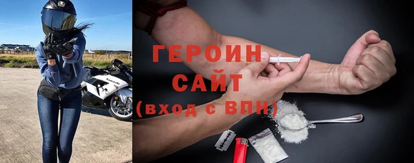 мефедрон VHQ Бутурлиновка