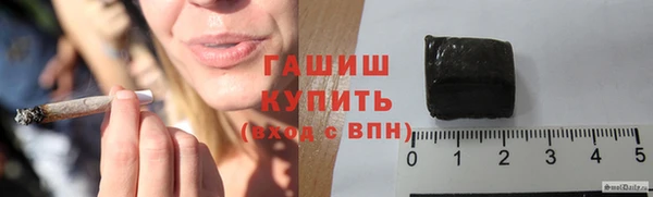 синтетический гашиш Костерёво