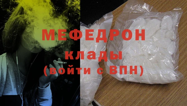 мет Корсаков