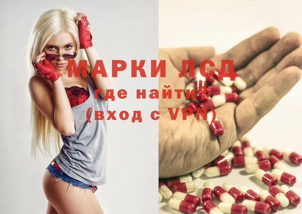 гидра Козельск