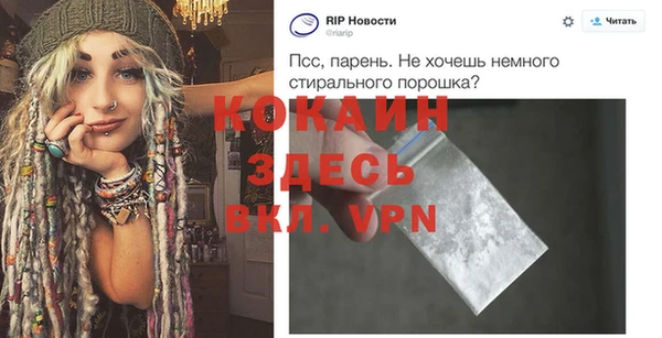синтетический гашиш Костерёво