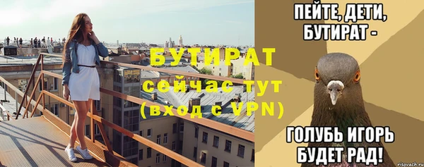 MESCALINE Валуйки