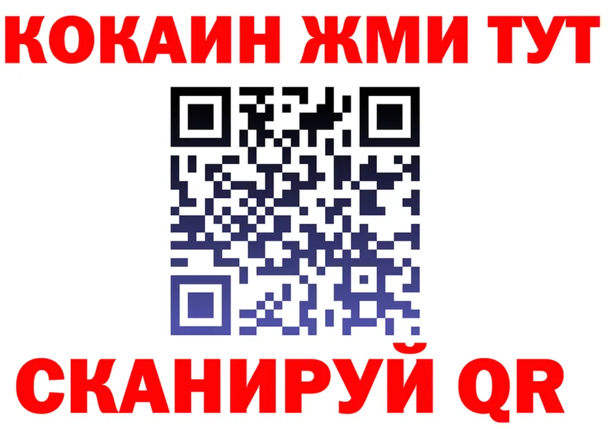 Продажа наркотиков  какой сайт Красноперекопск