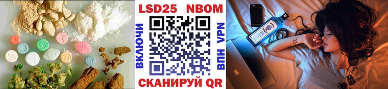 LSD-25 экстази кислота  наркота  Красноперекопск 
