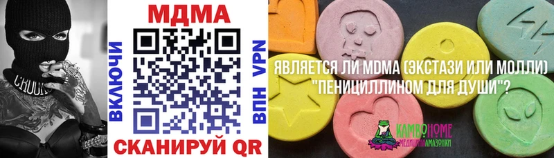 нарко площадка телеграм  купить наркотик  Красноперекопск  MDMA VHQ  кракен как зайти 