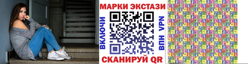 хочу наркоту  Красноперекопск  Марки NBOMe 1500мкг 