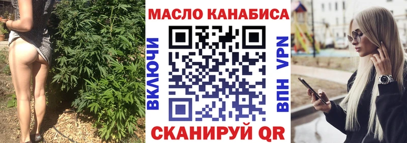 Дистиллят ТГК вейп с тгк  где купить наркоту  мега зеркало  Красноперекопск 